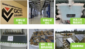 通過嚴格測試，保障產品長期可靠運行