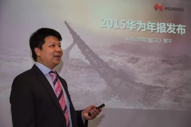 華為發(fā)布2015年報(bào)，厚積薄發(fā)推動(dòng)企業(yè)持續(xù)有效增長(zhǎng)